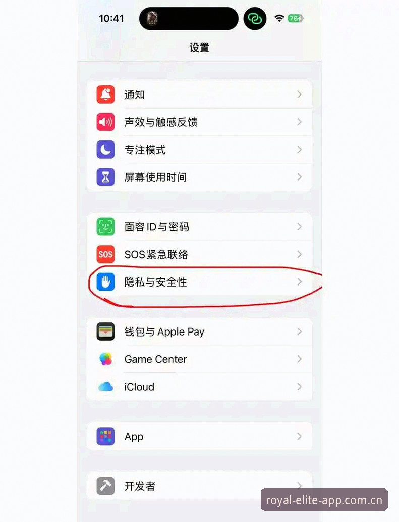 皇家国际官方登录iOS版 皇家国际官方登录iOS版使用教程:从下载到畅玩的完整操作指南