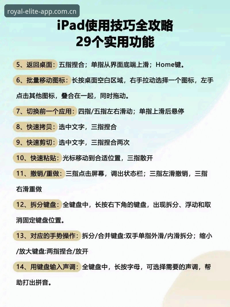 皇家国际娱乐世界 皇家国际平台实用指南:从入门到精通的必备知识